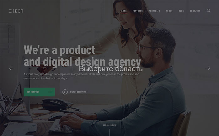 Eject | Web Studio & Creative Agency